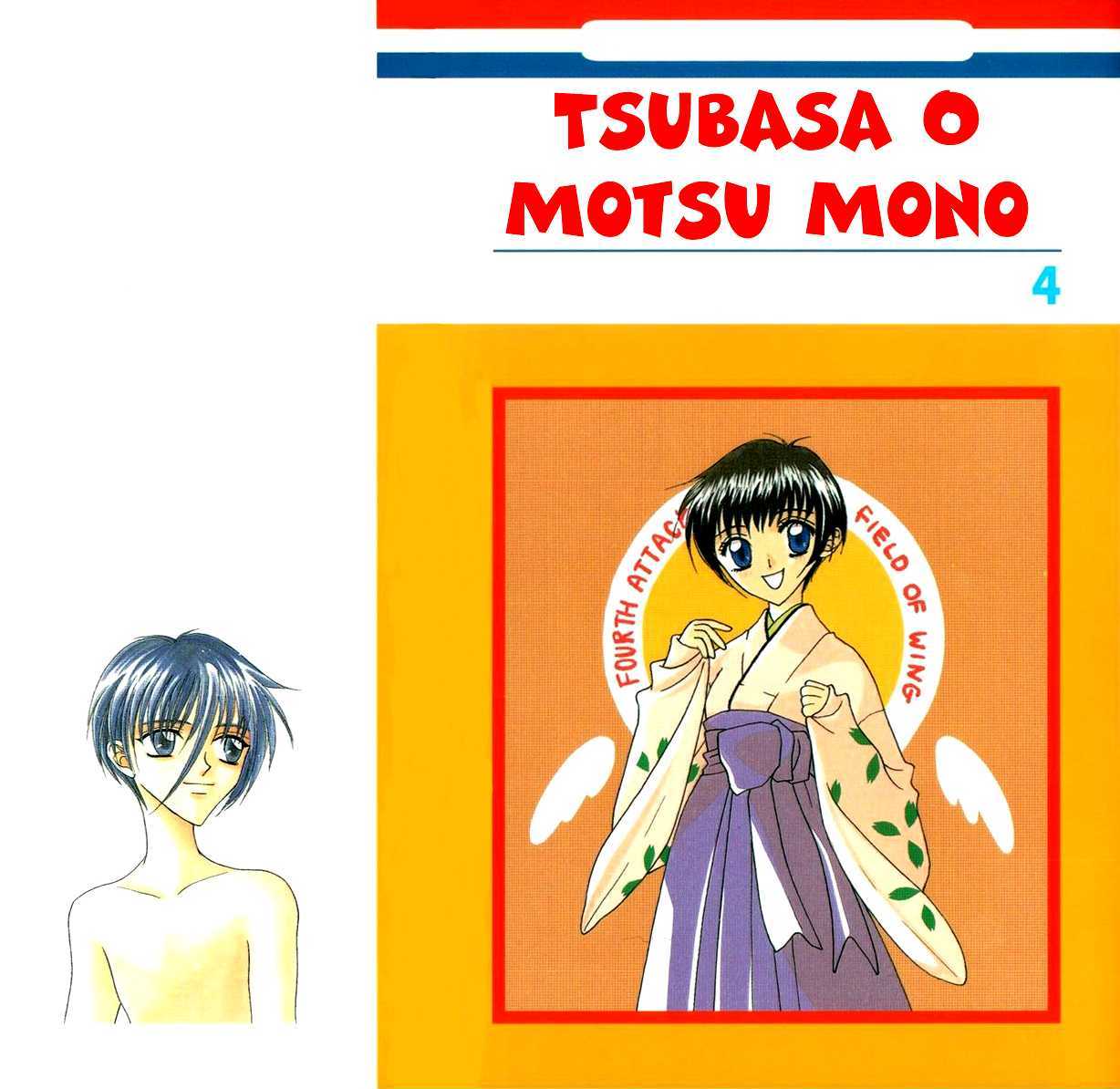 Tsubasa Wo Motsu Mono - Page 1