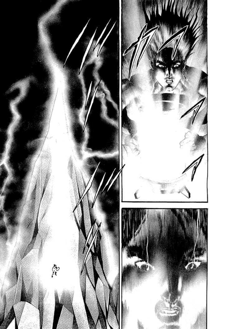 Riki-Oh Vol.10 Chapter 62 : Obliteration - Picture 2