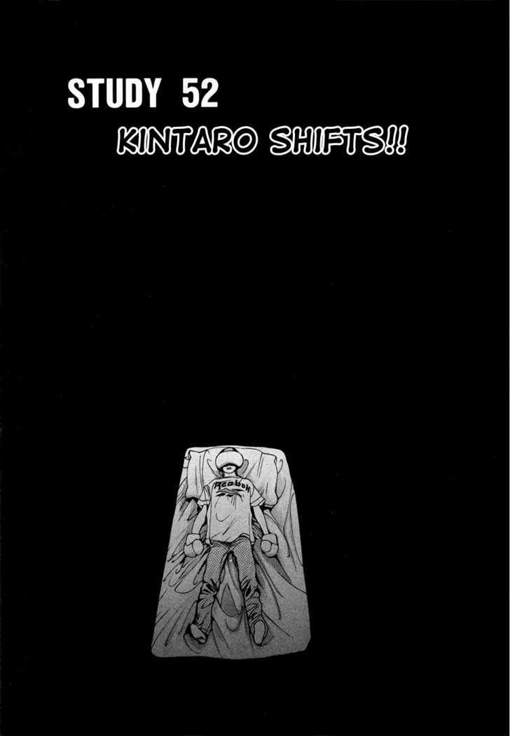 Golden Boy Vol.7 Chapter 52 : Kintaro Shifts!! - Picture 2
