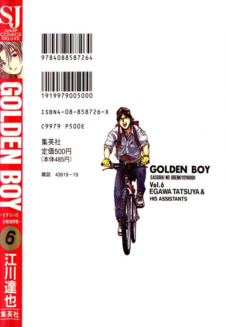 Golden Boy Vol.6 Chapter 40 : Othello - Picture 2