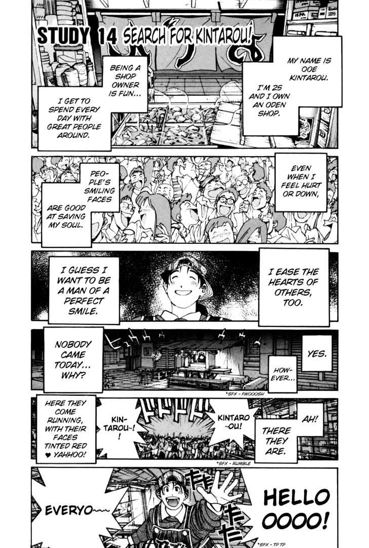 Golden Boy Vol.3 Chapter 14 : Looking For Kintaro! - Picture 2