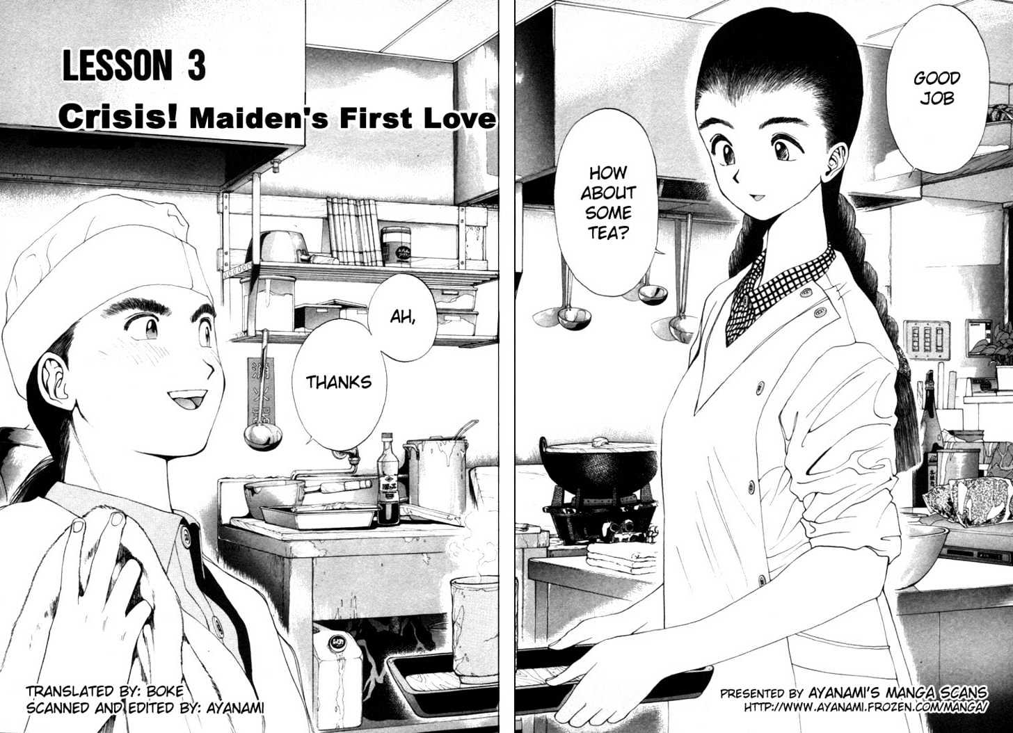 Golden Boy Vol.1 Chapter 0.3 : Crisis! Maiden S First Love - Picture 2