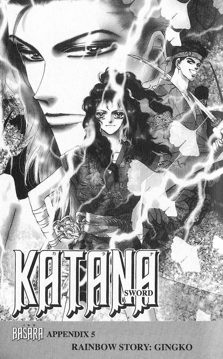 Basara Vol.26 Chapter 5.1 : Appendix 5: Katana Rainbow Story: Gingko - Picture 1