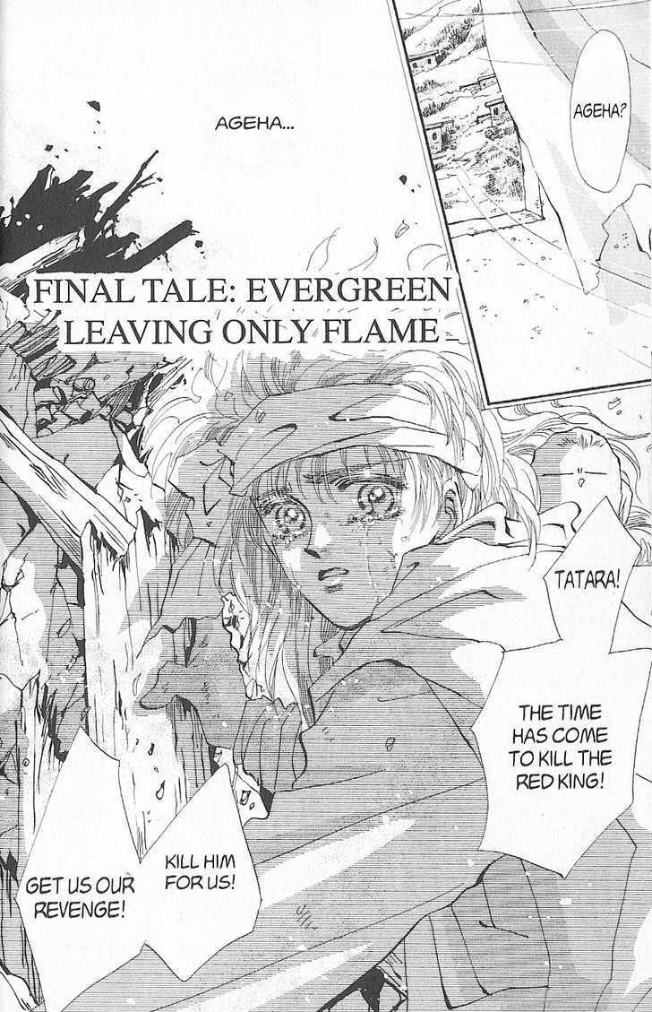 Basara Vol.25 Chapter 95 : Final Tale: Evergreen: Leaving Only Flame - Picture 1