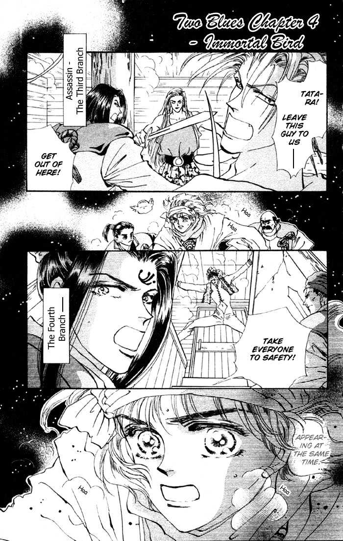 Basara Vol.19 Chapter 71 : Two Blues Ch4 - Immortal Bird - Picture 2