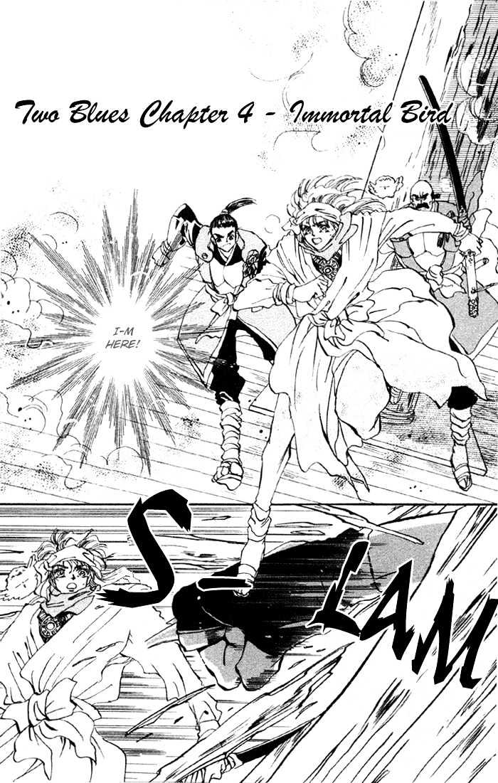 Basara Vol.19 Chapter 71 : Two Blues Ch4 - Immortal Bird - Picture 3