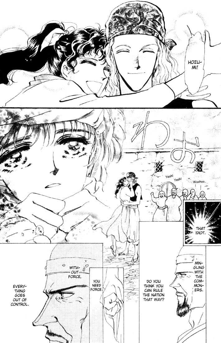 Basara Vol.13 Chapter 48.2 : Scarlet Ch2 - Intersection - Picture 1