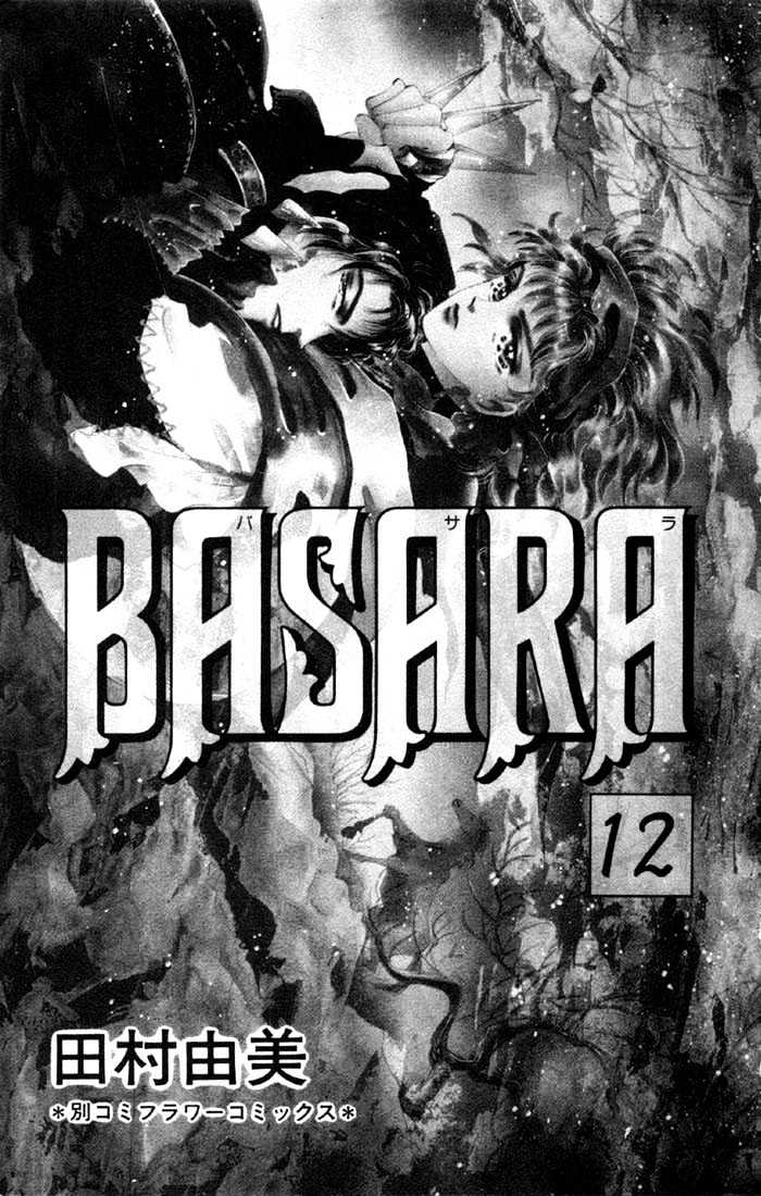 Basara - Page 1