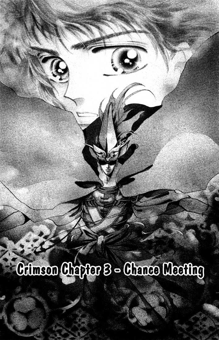 Basara Vol.01 Chapter 3 : Chance Meeting - Picture 1