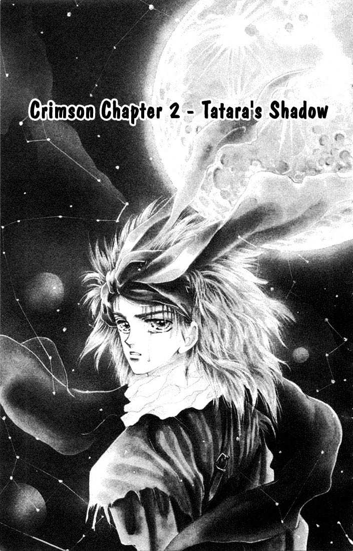 Basara Vol.01 Chapter 2 : Tatara's Shadow - Picture 1
