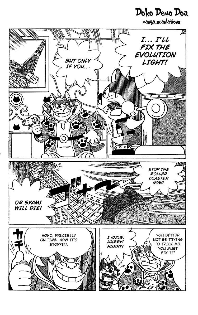 Doraemon Long Stories Vol.24 Chapter 126 - Picture 1