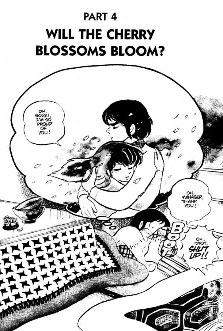 Maison Ikkoku Vol.b Chapter 4 : Lost Chapter - Picture 1