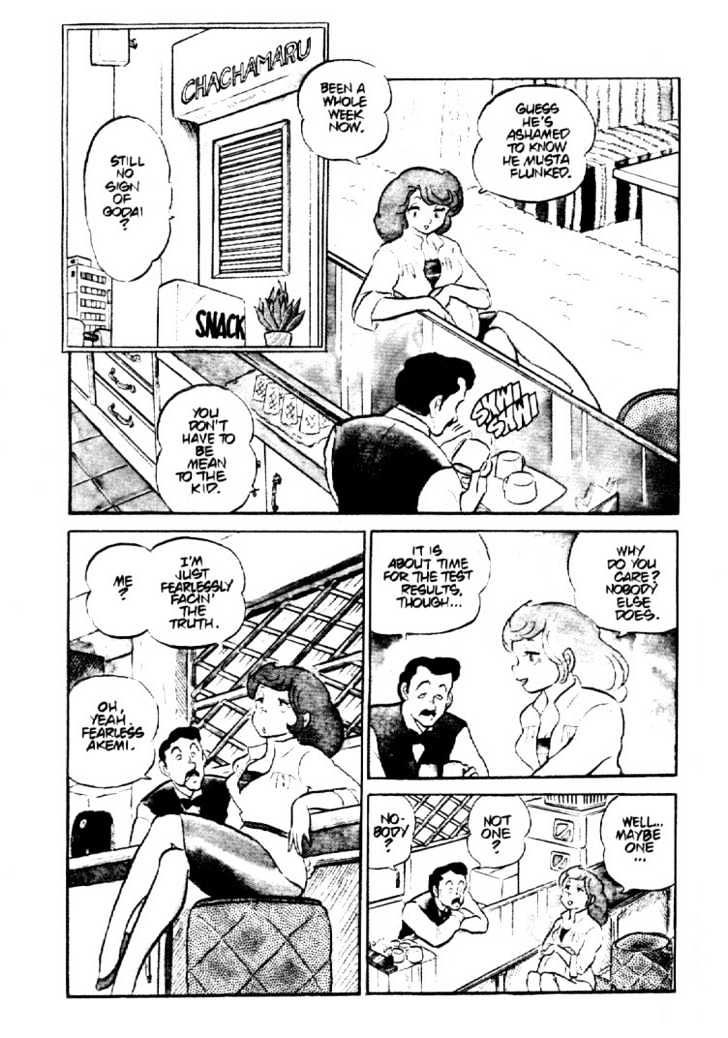 Maison Ikkoku Vol.b Chapter 4 : Lost Chapter - Picture 2