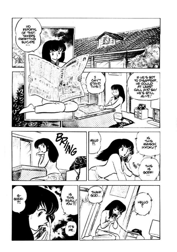 Maison Ikkoku Vol.b Chapter 4 : Lost Chapter - Picture 3