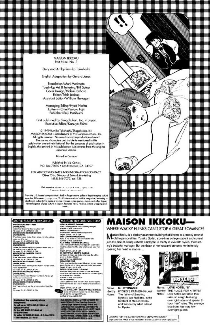 Maison Ikkoku Chapter 143 - Picture 2