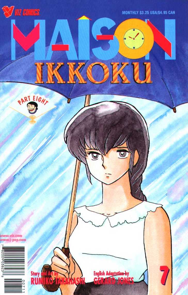Maison Ikkoku Chapter 136 - Picture 1