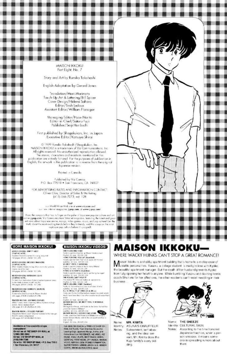 Maison Ikkoku Chapter 136 - Picture 2