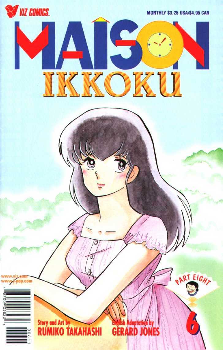 Maison Ikkoku Chapter 134 - Picture 1