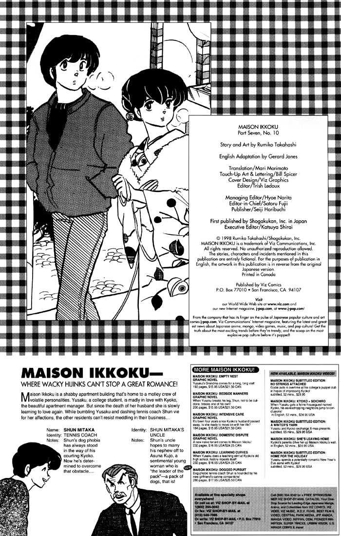 Maison Ikkoku Chapter 115 - Picture 3