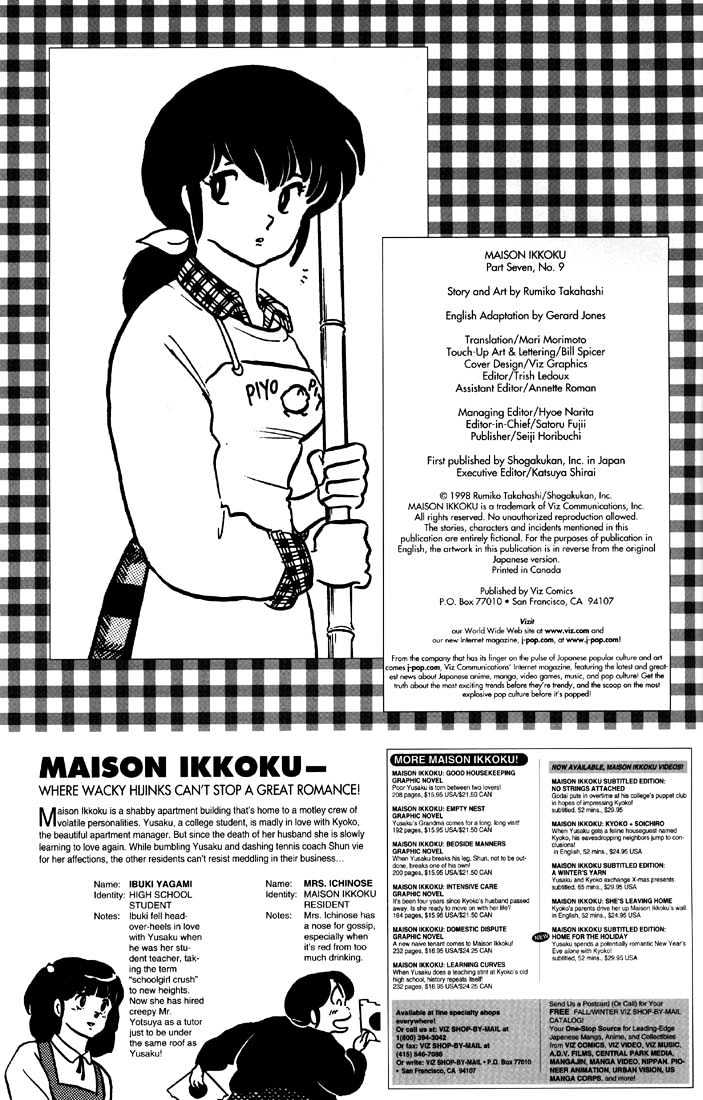 Maison Ikkoku Chapter 113 - Picture 3