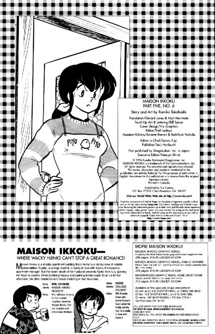 Maison Ikkoku Chapter 67 - Picture 3