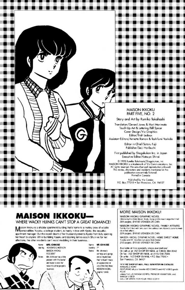 Maison Ikkoku - Page 3