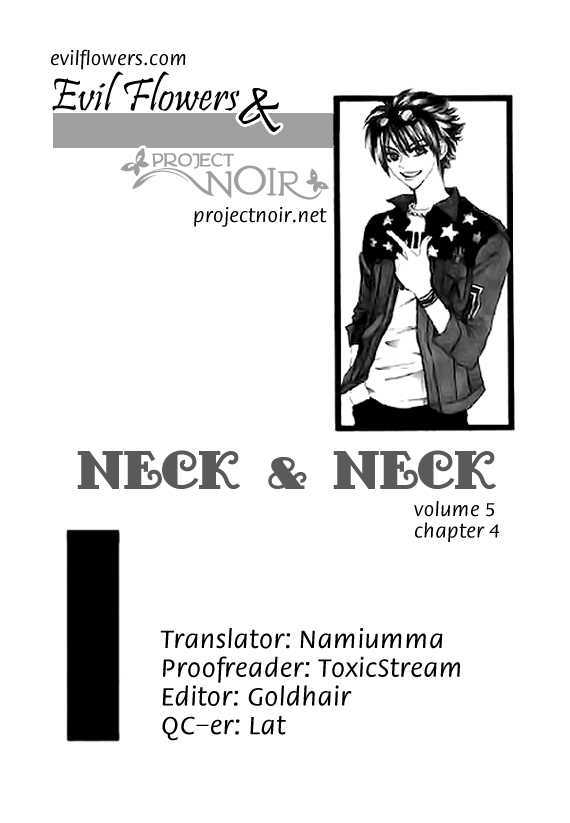 Neck And Neck Vol.05 Chapter 4 - Picture 1