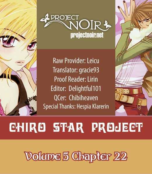 Chiro Star Project Vol.5 Chapter 22 - Picture 1