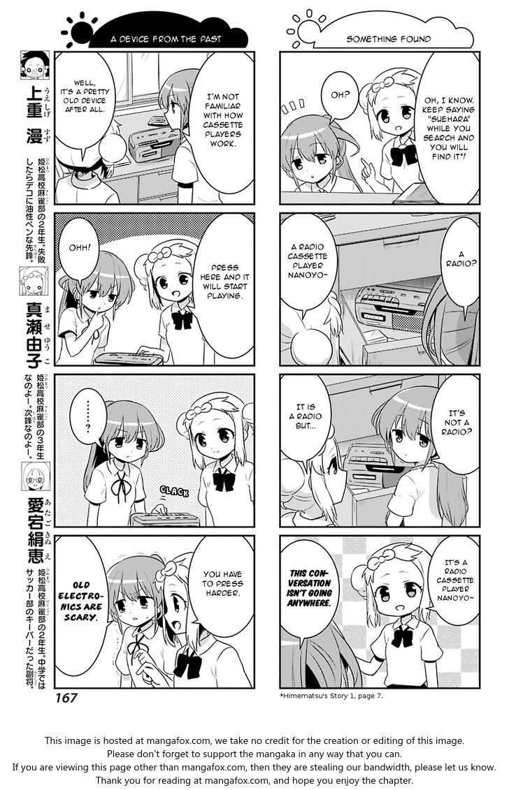 Saki-Biyori - Otona No Maki - Page 3