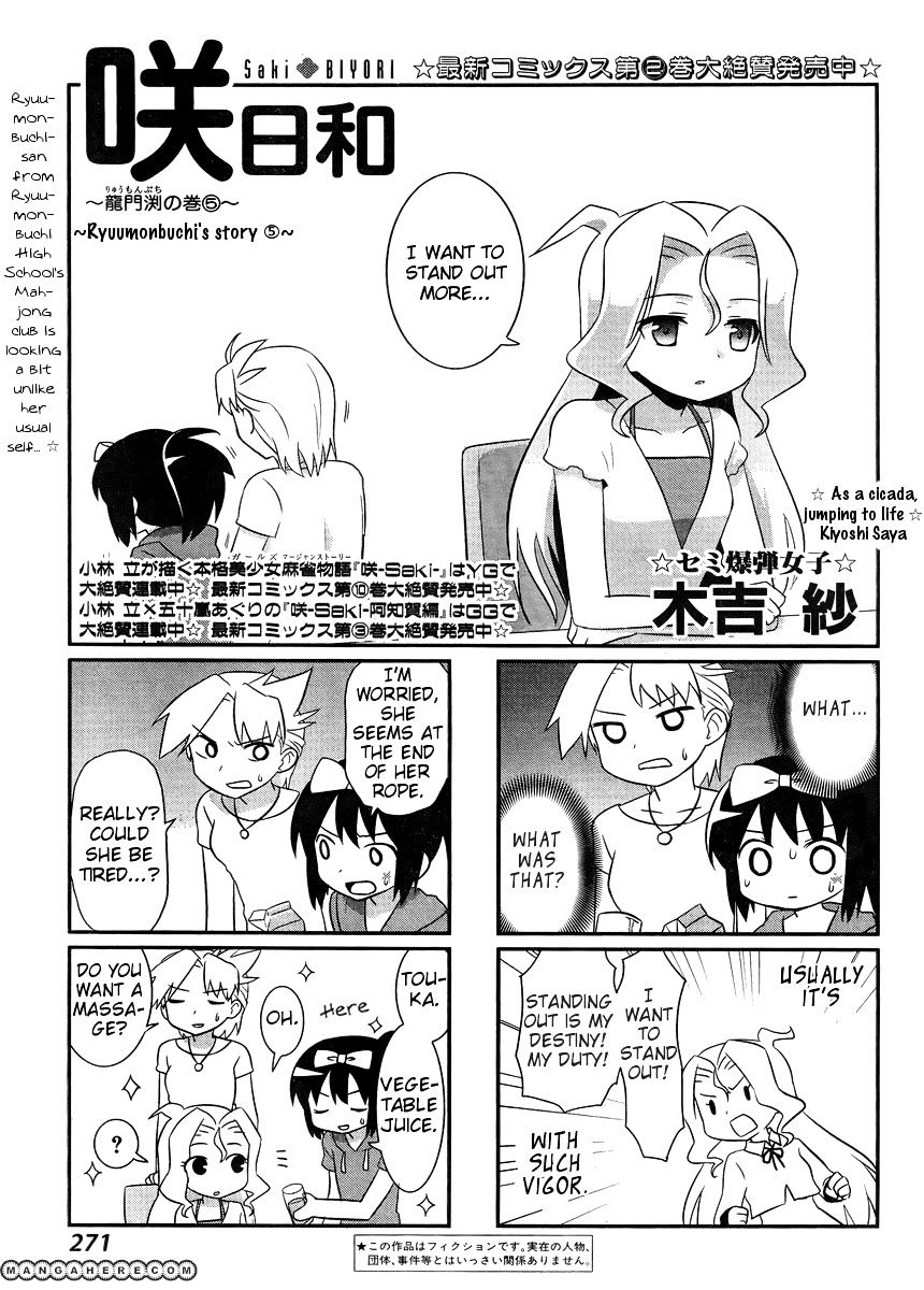 Saki-Biyori - Otona No Maki - Page 1
