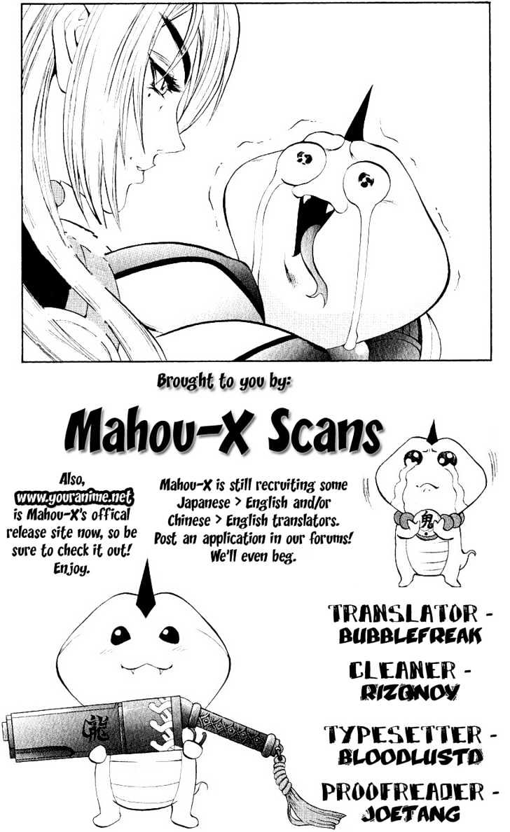 Mahou Tsukai Kurohime - Page 1