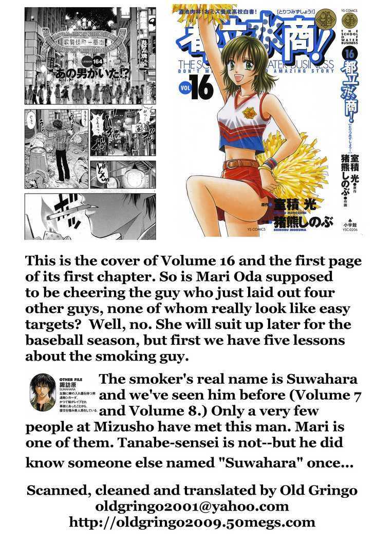 Toritsu Mizushou! Vol.16 Chapter 164 : Is That Guy Him!? - Picture 1