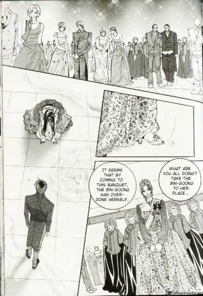 Goong - Page 1