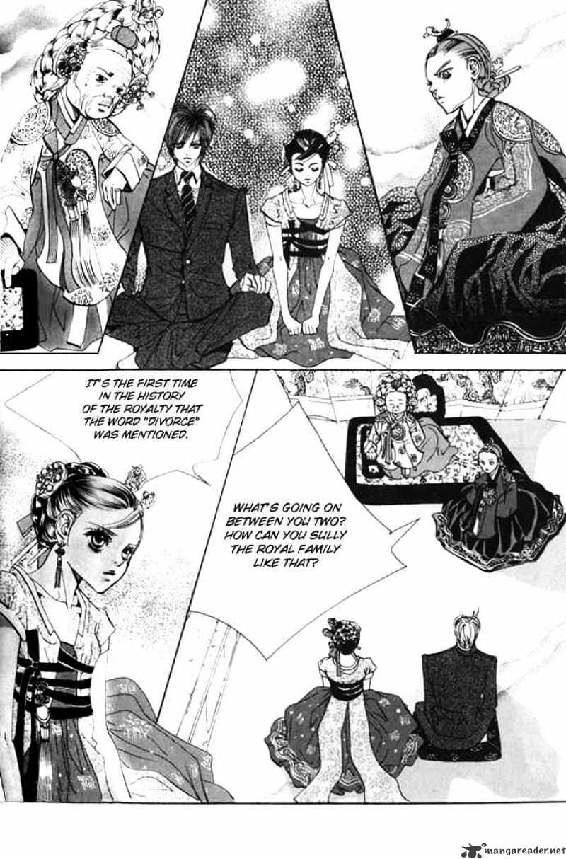 Goong - Page 3