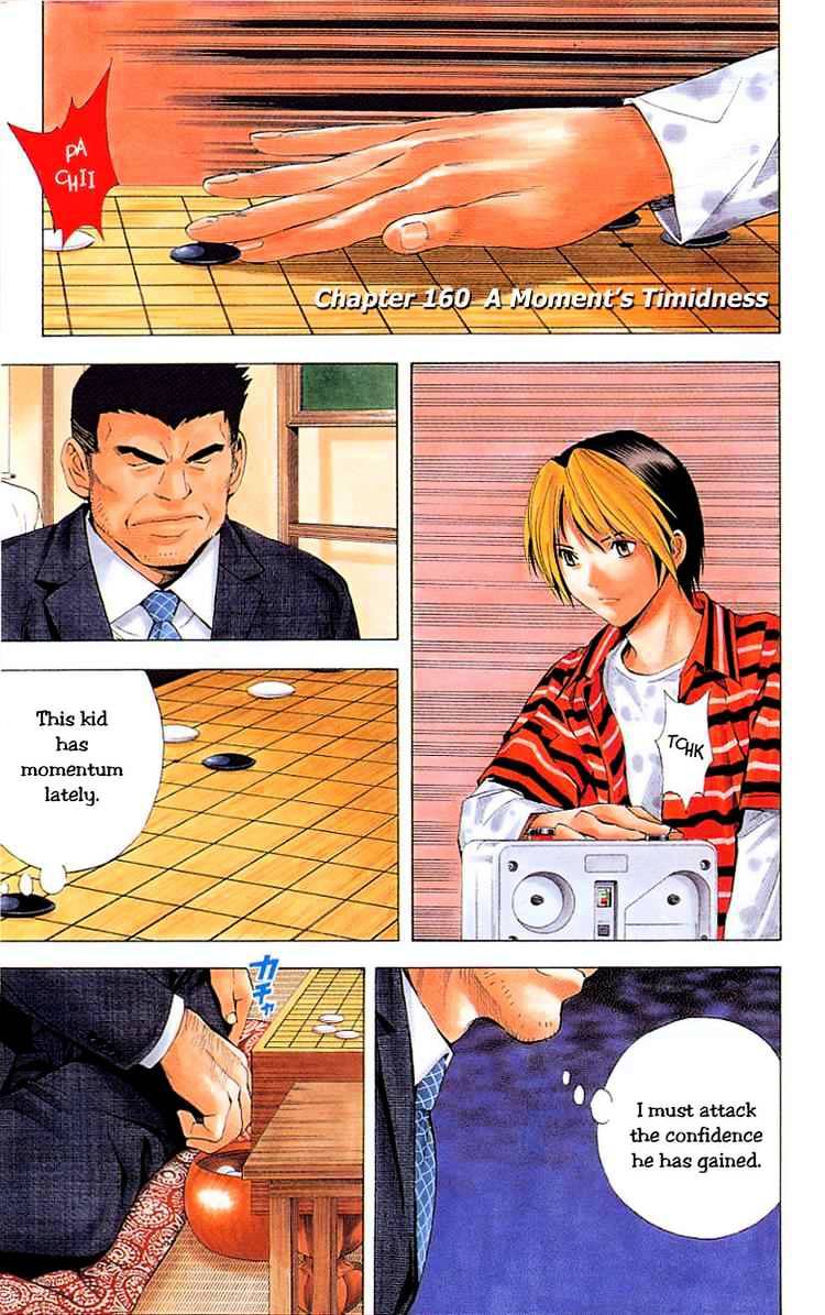 Hikaru No Go Chapter 160 : A Moment S Timidness - Picture 1