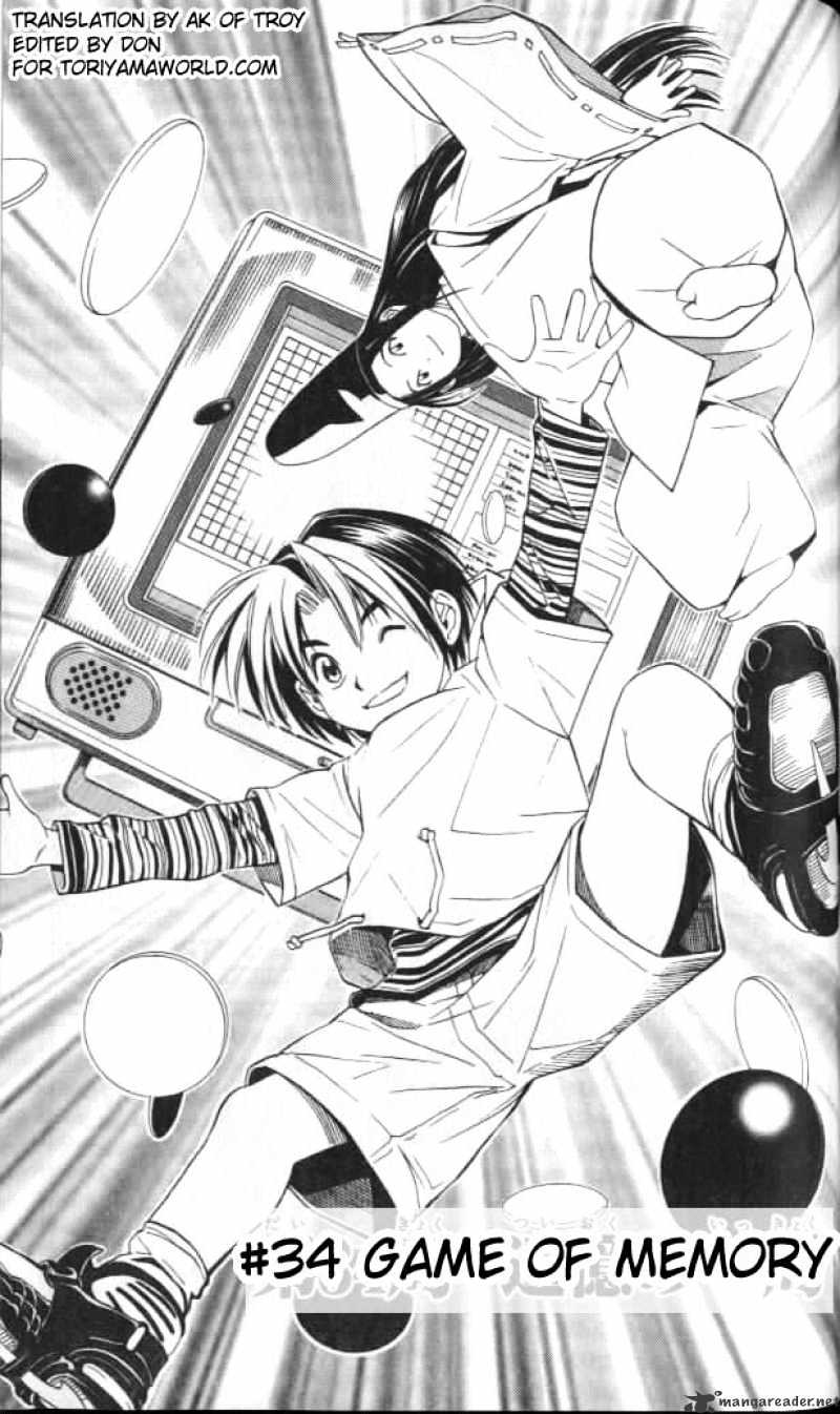 Hikaru No Go Chapter 34 : Game Of Memory - Picture 1