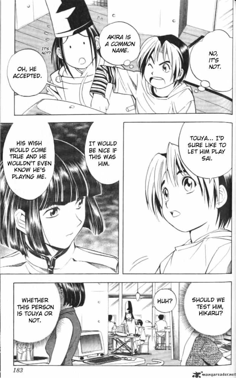 Hikaru No Go Chapter 34 : Game Of Memory - Picture 3