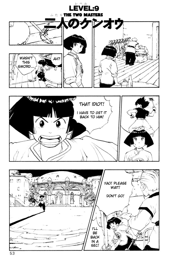 Dragon Quest Retsuden - Roto No Monshou - Page 2