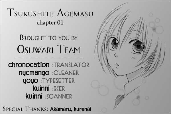 Tsukushite Agemasu - Page 2
