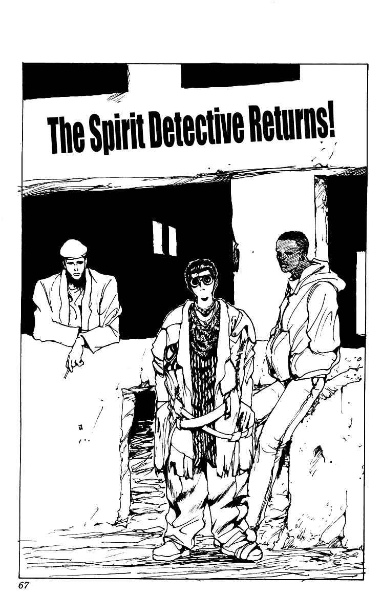 Yu Yu Hakusho Chapter 171 : The Spirit Detective Returns! - Picture 1
