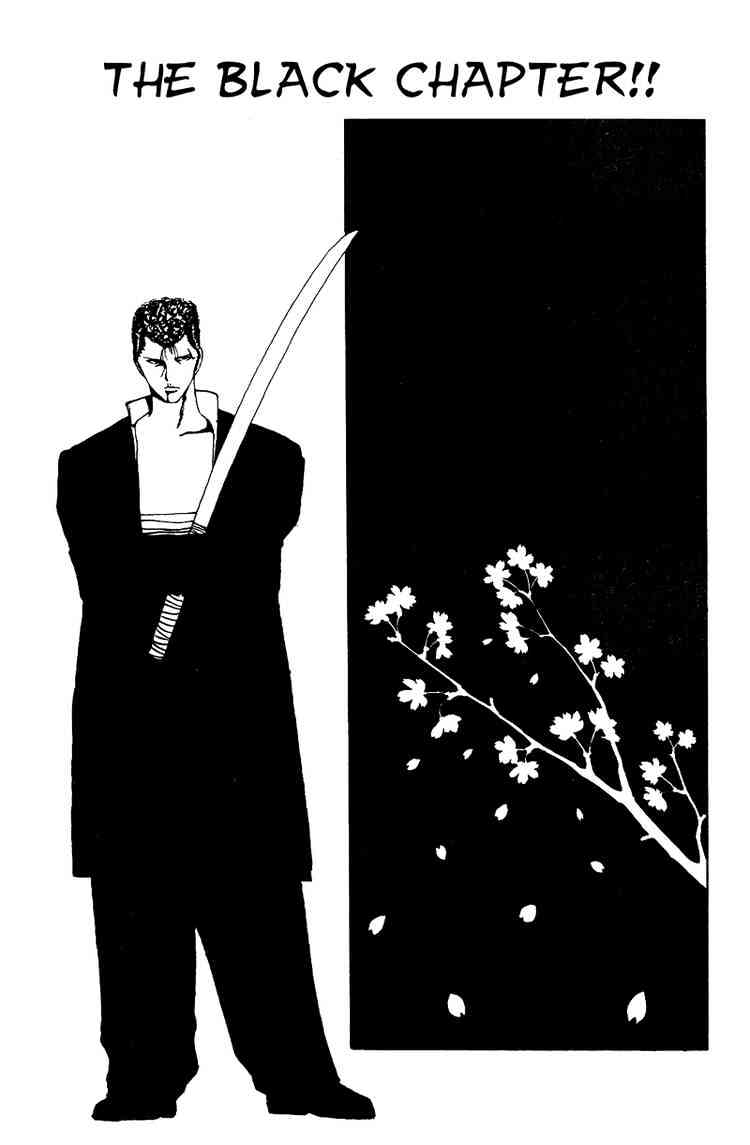 Yu Yu Hakusho - Page 1