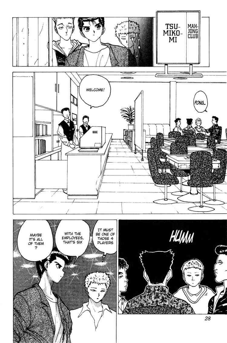 Yu Yu Hakusho Chapter 120 : But Who's The Leader - Picture 2