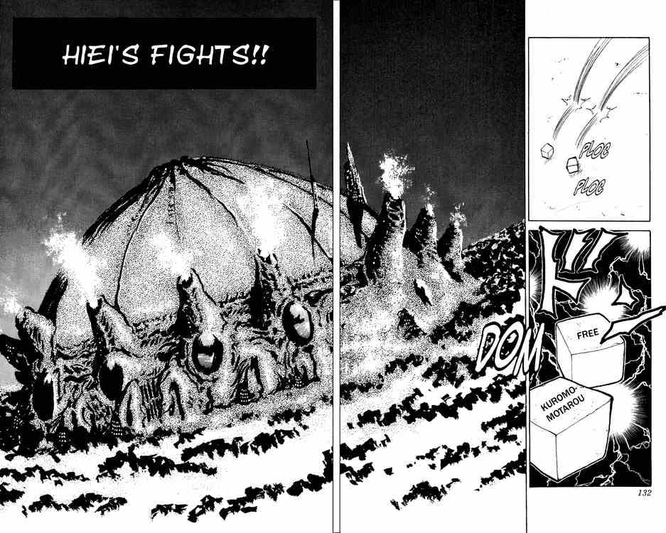 Yu Yu Hakusho Chapter 79 : Hiei's Fights - Picture 2
