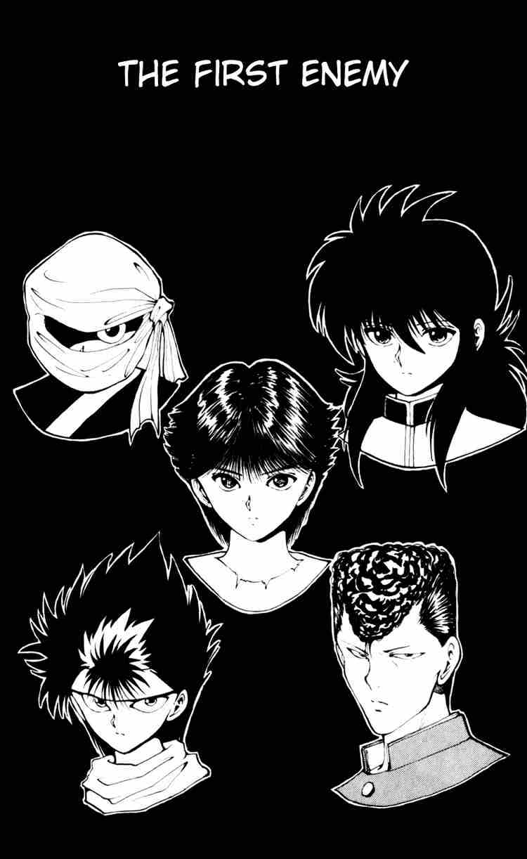 Yu Yu Hakusho Chapter 53 : The Last Enemy - Picture 1