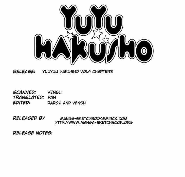 Yu Yu Hakusho Chapter 29 : Ninja Kaze-Maru - Picture 1