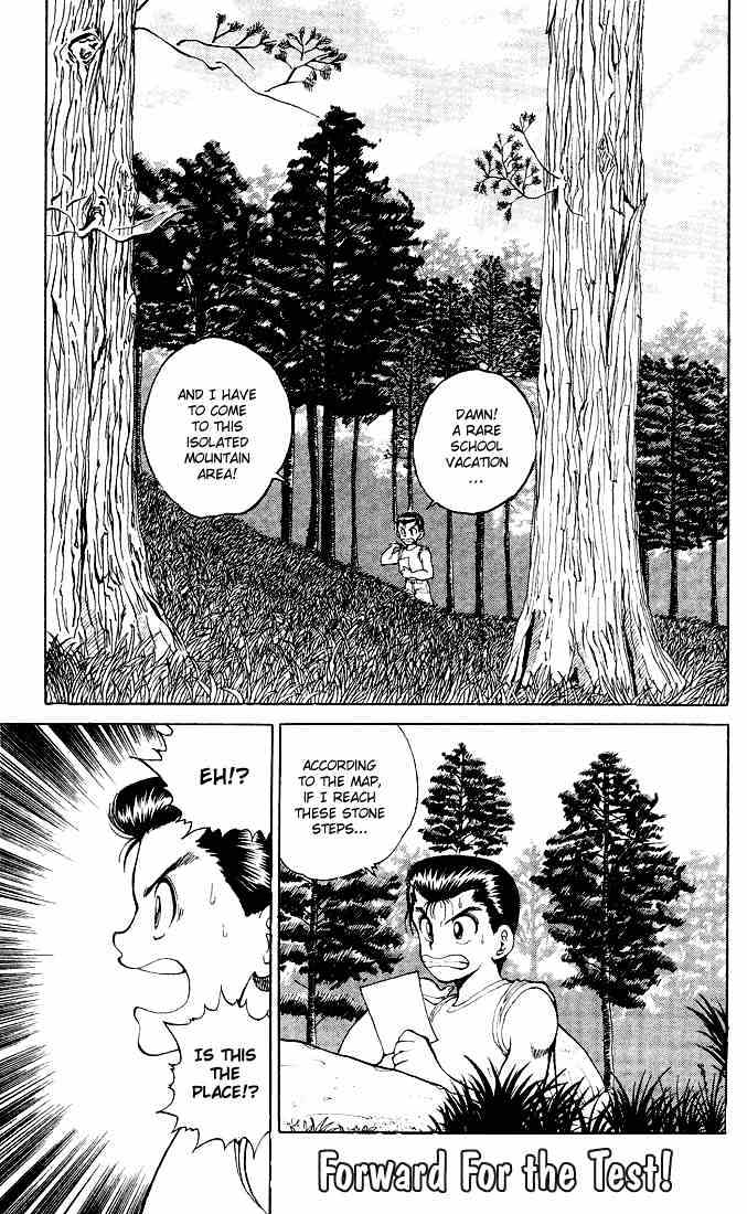 Yu Yu Hakusho Chapter 25 : Forward For The Test - Picture 1