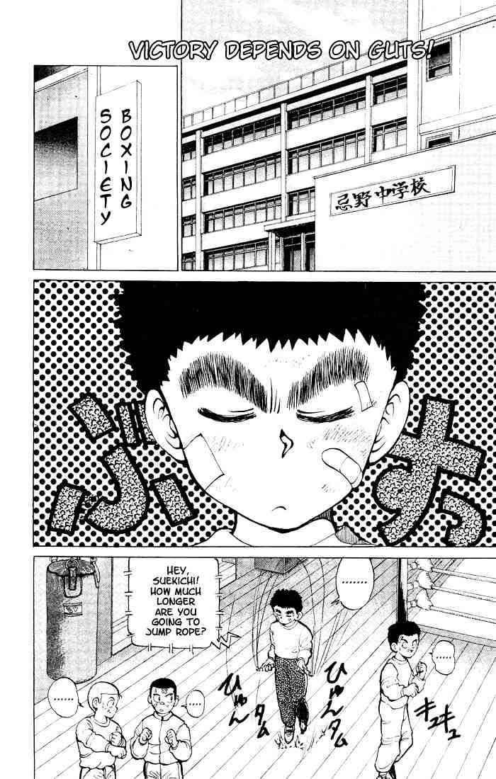 Yu Yu Hakusho Chapter 16 : Victory Depends On Guts - Picture 1