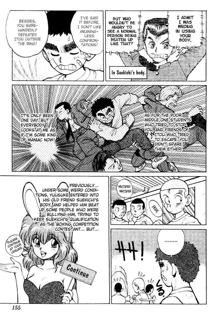 Yu Yu Hakusho Chapter 16 : Victory Depends On Guts - Picture 2