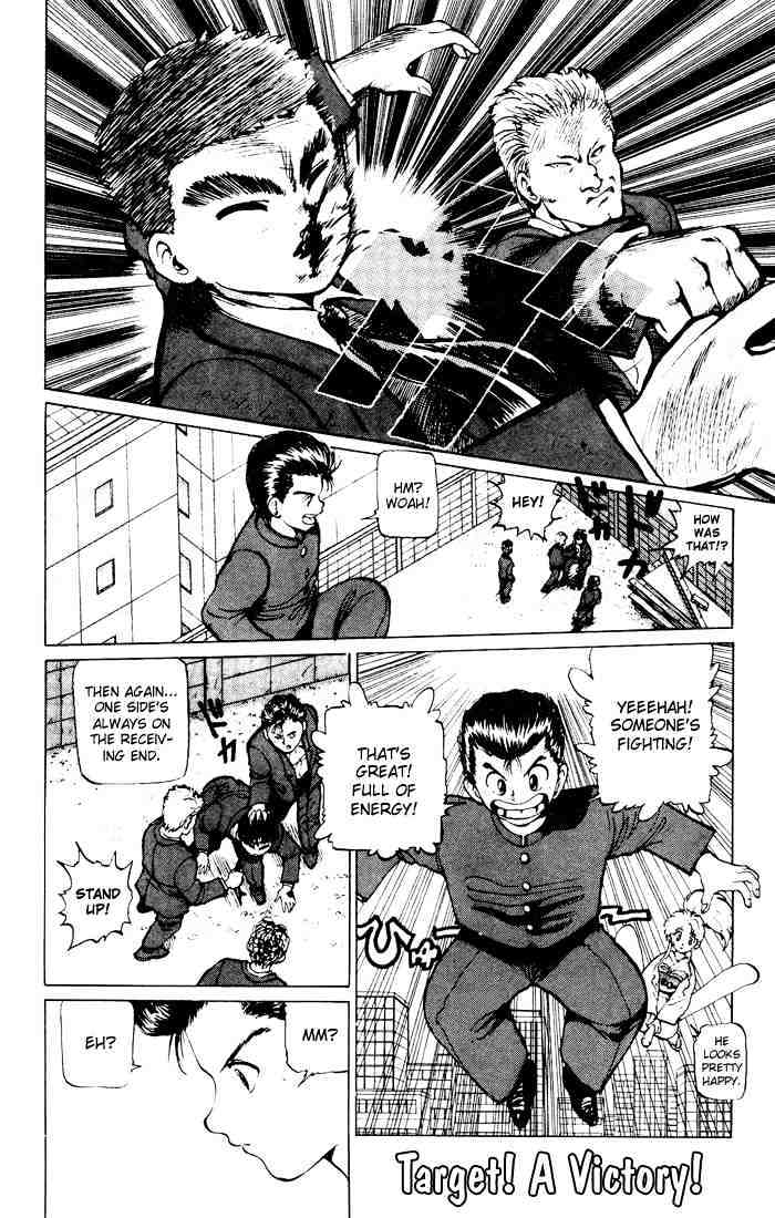 Yu Yu Hakusho Chapter 15 : Target! A Victory! - Picture 1