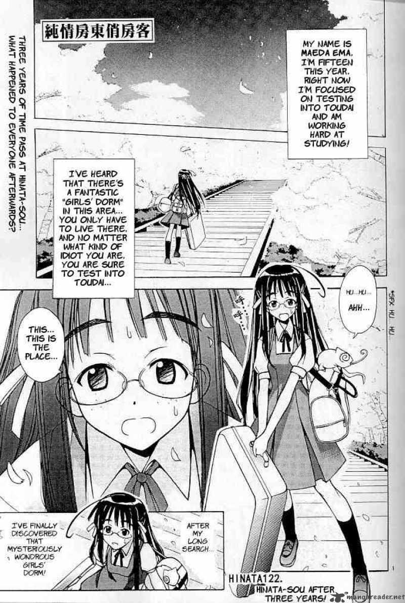 Love Hina Chapter 122 : Hinata-Sou After Three Years! - Picture 1
